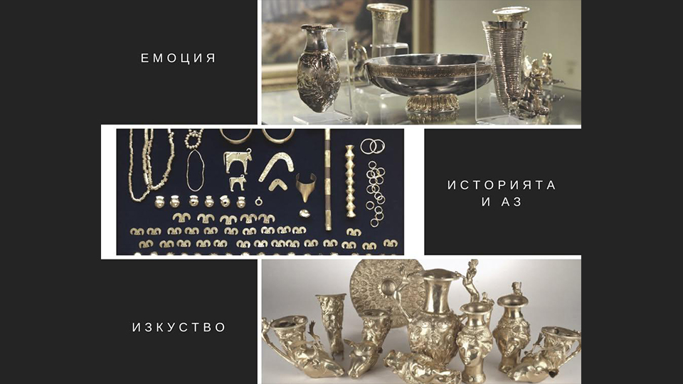 Културата като основа на човечността